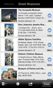 Greek Museums 