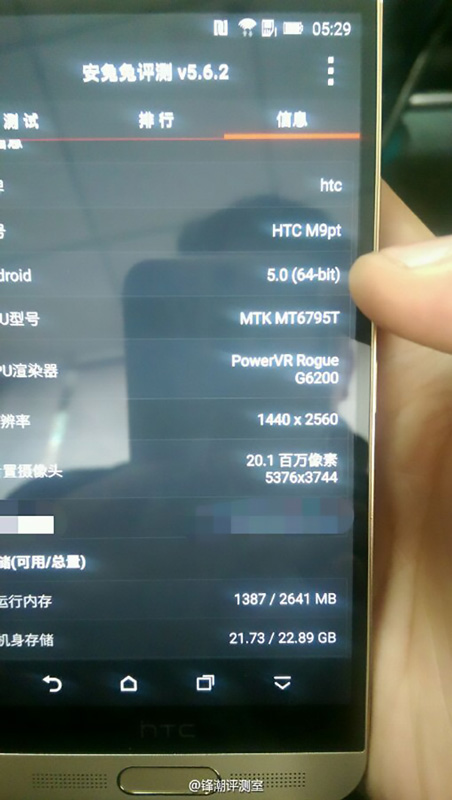 HTC One M9+ Plus