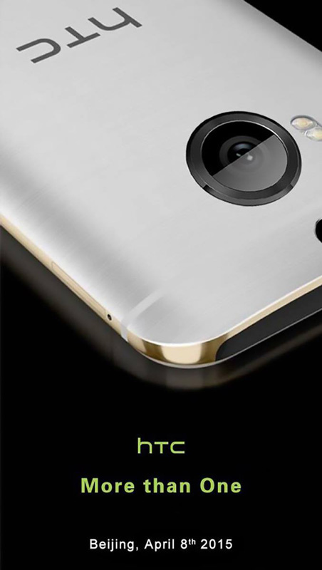 HTC One M9 Plus Beijing 