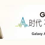 Samsung Galaxy A9 aangekondigd met 6,0-inch display en enorme accu