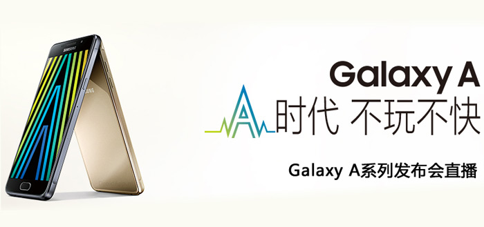 Samsung Galaxy A9