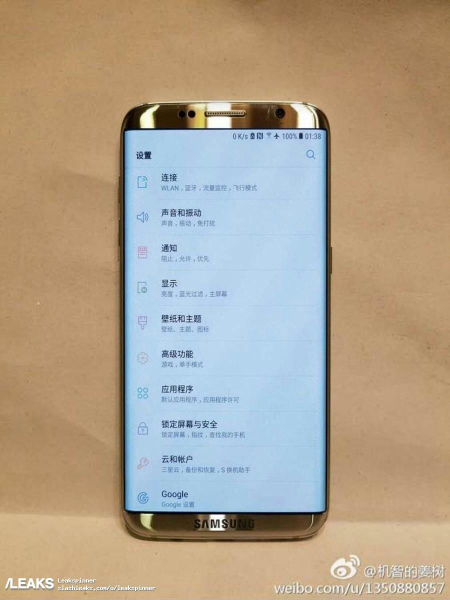 Samsung Galaxy S8 Edge leak