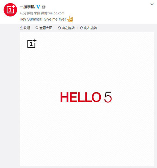 OnePlus 5 weibo
