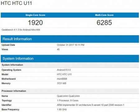 HTC U11 Oreo benchmark