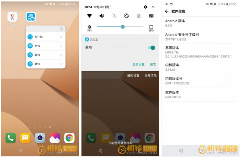 LG G6 Android Oreo beta