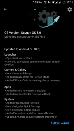 OnePlus 5 Android 8.0 Oreo