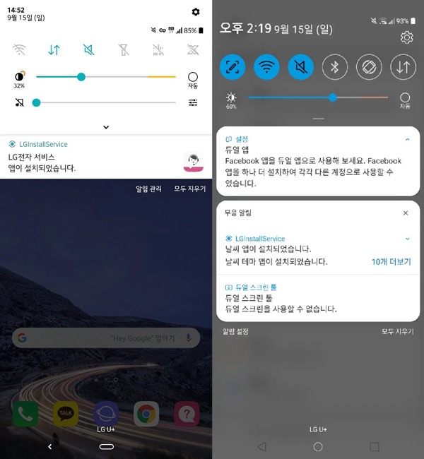 LG UX 9.1 Android 10