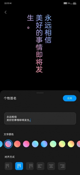 MIUI 11