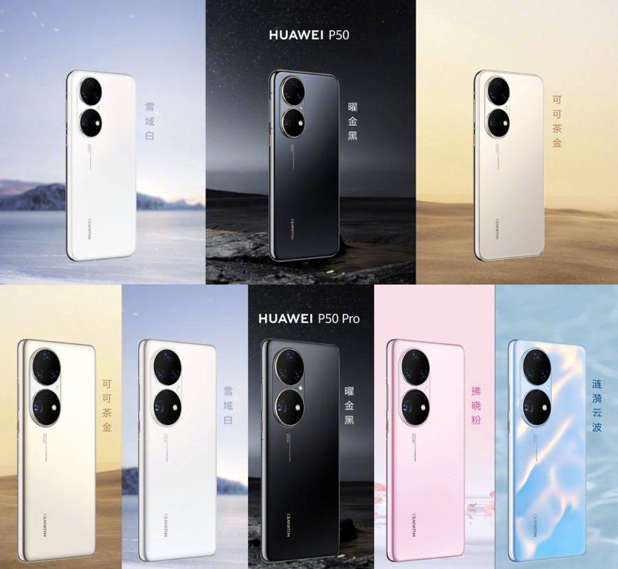 Huawei P50 colors