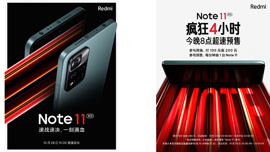 Xiaomi Redmi Note 11 serie 28 oktober