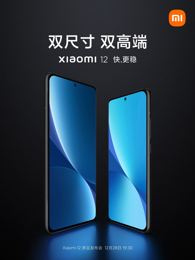 Xiaomi 12 28 december
