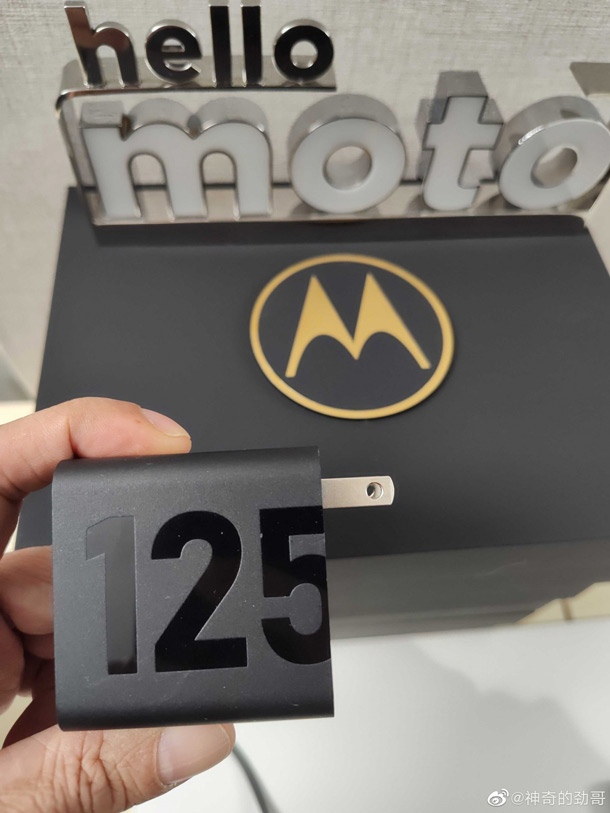 Motorola 125W