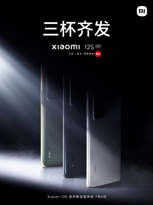 Xiaomi 12S 4 juli