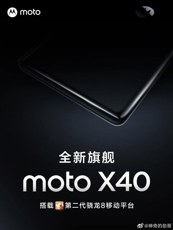 Motorola x40 teaser